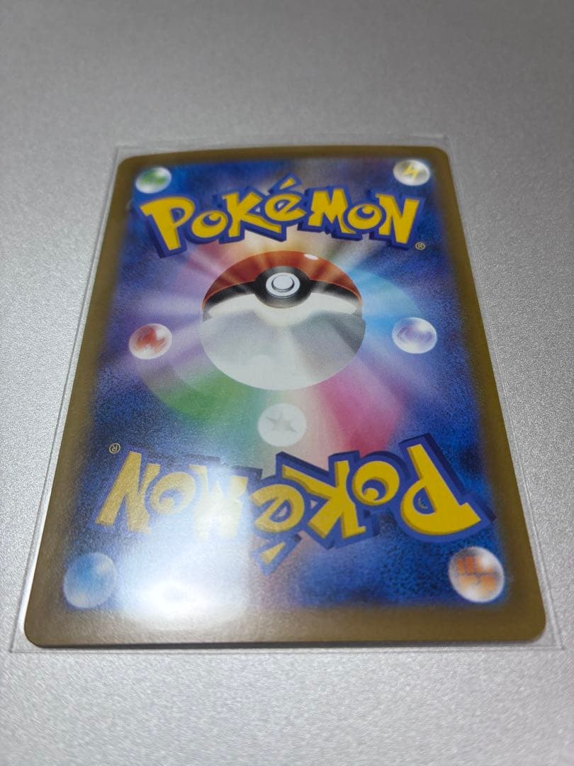 Maril Mega Start Deck 100 Battle Collection 748/742 Japanese import sealed in protective sleeve