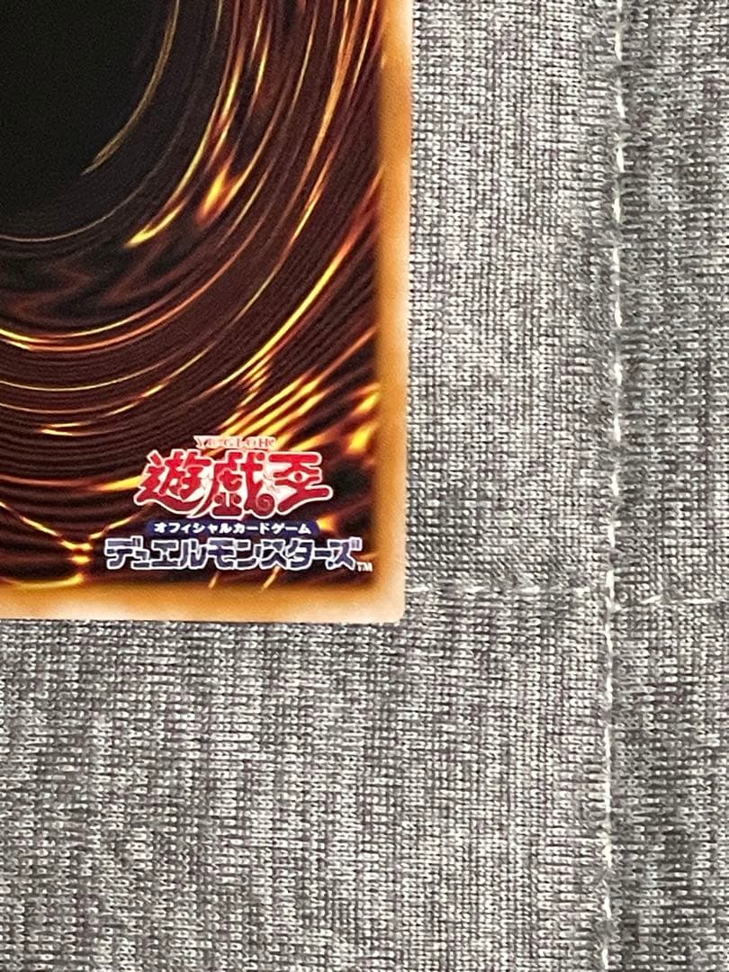 Yugioh OCG Deep Abyss Deep Eyes White Dragon Over Frame Prismatic Secret Rare card in sleeve
