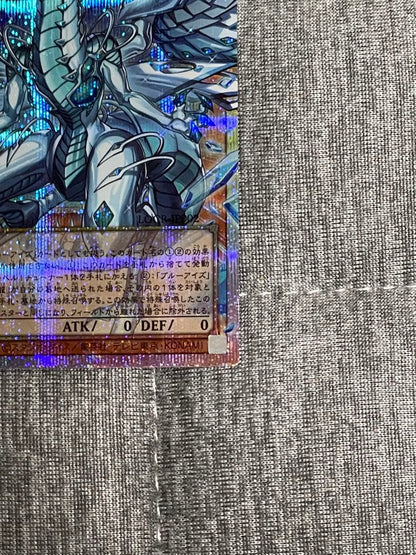 Yugioh OCG Deep Abyss Deep Eyes White Dragon Over Frame Prismatic Secret Rare card in sleeve