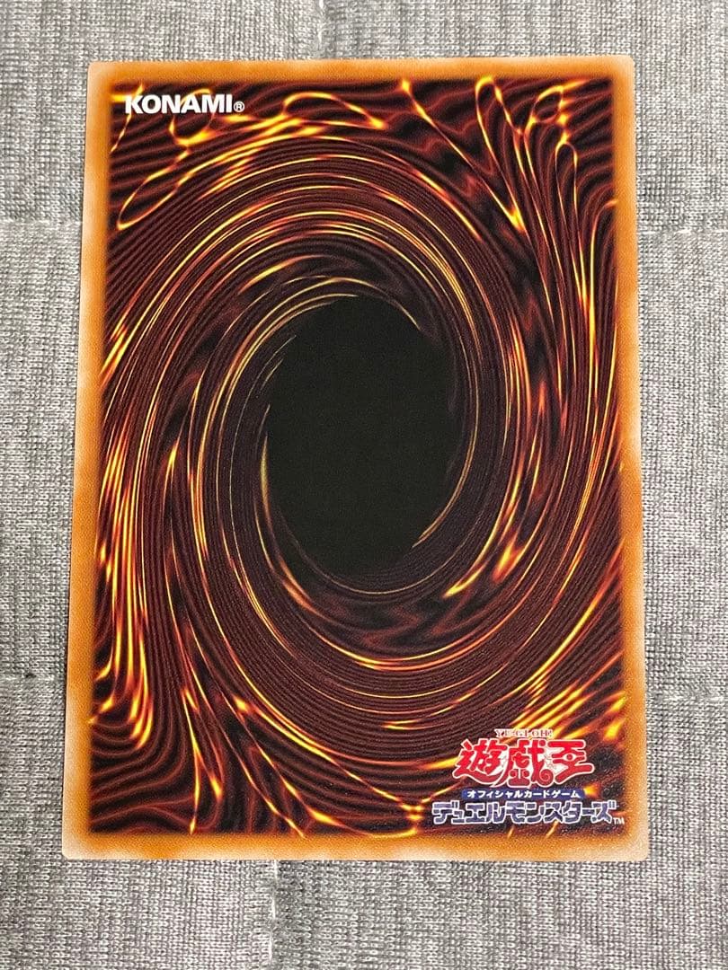 Yugioh OCG Deep Abyss Deep Eyes White Dragon Over Frame Prismatic Secret Rare card in sleeve