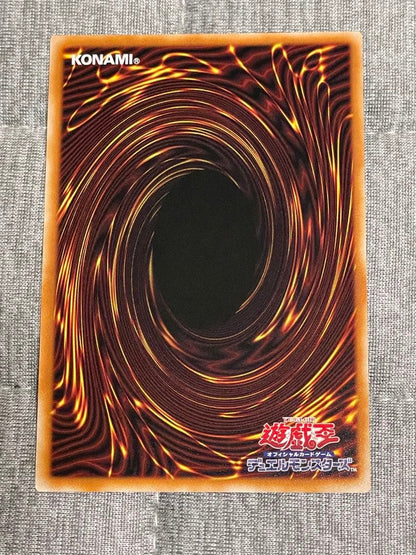 Yugioh OCG Deep Abyss Deep Eyes White Dragon Over Frame Prismatic Secret Rare card in sleeve