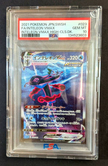 Interion VMAX SA 023/022 Ultra Rare 2021 Japanese collectible card graded PSA10 with PSA loader