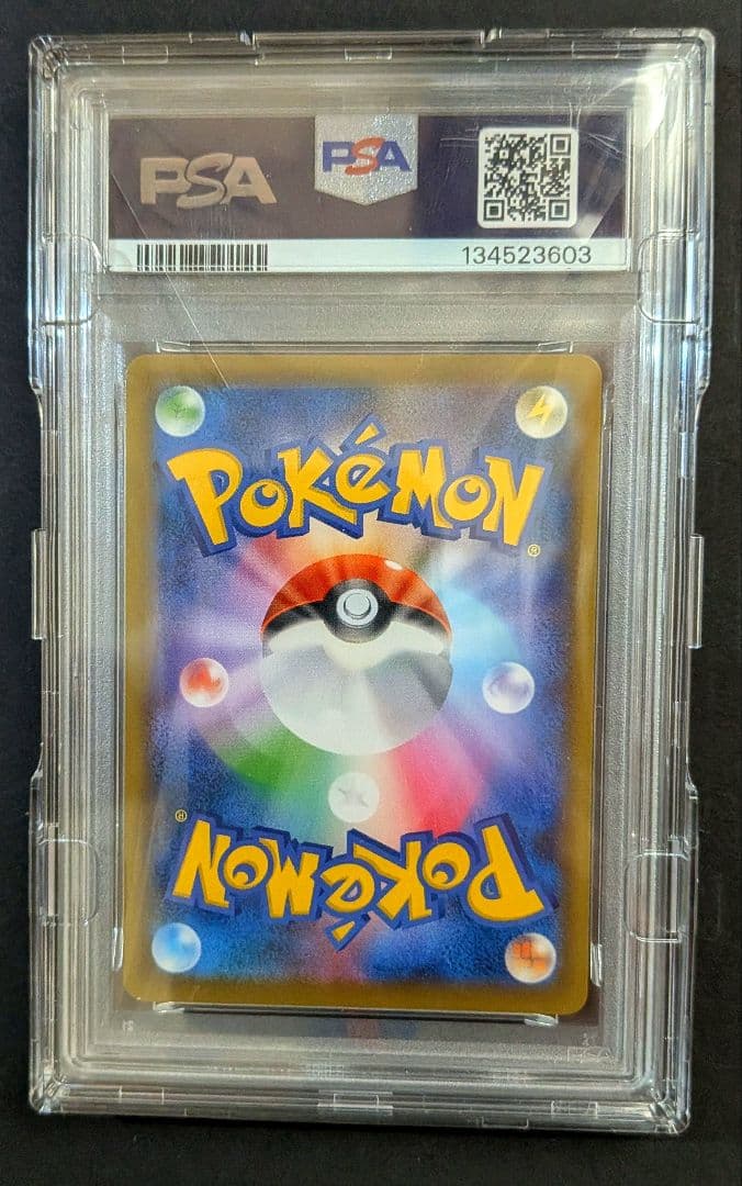 Interion VMAX SA 023/022 Ultra Rare 2021 Japanese collectible card graded PSA10 with PSA loader