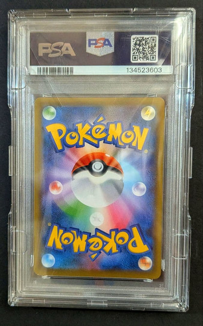 Interion VMAX SA 023/022 Ultra Rare 2021 Japanese collectible card graded PSA10 with PSA loader
