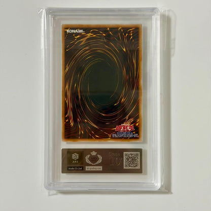 Yu-Gi-Oh! Elemental HERO Shining Flare Wingman Prismatic Secret Rare card LPG1-JP045 from 2025 Limited Pack GX: Slifer Red