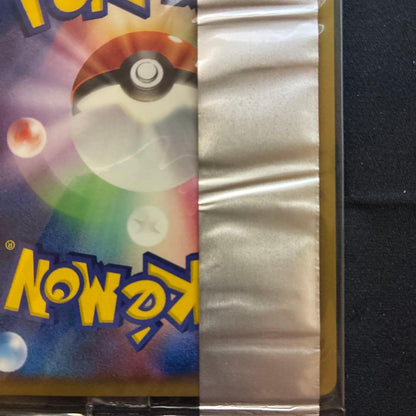 Unopened 2005 Meiji Mewtwo δ Delta Series promo card with original packaging showing minor wear