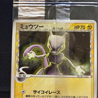 Unopened 2005 Meiji Mewtwo δ Delta Series promo card with original packaging showing minor wear