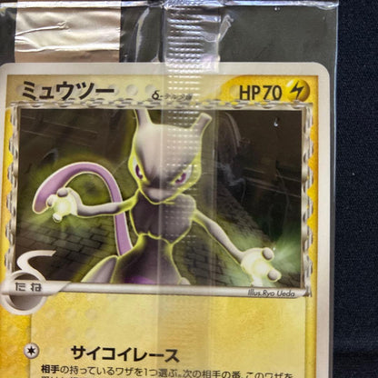 Unopened 2005 Meiji Mewtwo δ Delta Series promo card with original packaging showing minor wear