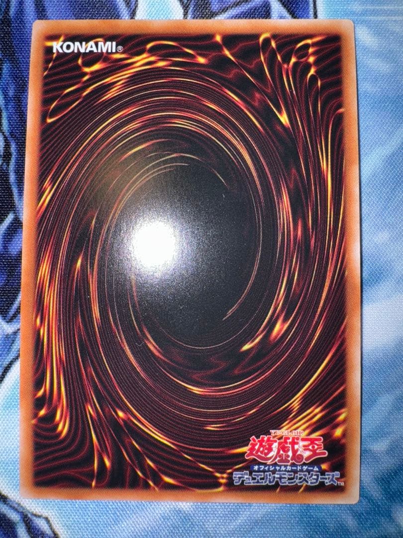 Yugioh Shining Victories Shizuku Prisma Variant Selection 5 trading card Japan import with visible minor scratches