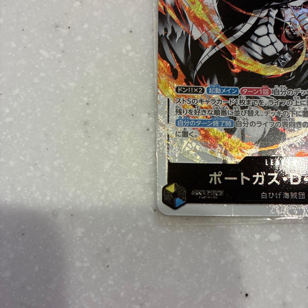 One Piece Portgas D. Ace Leader Parallel Sumi-e Three Brothers Bond trading card from Japan