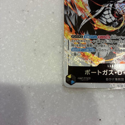 One Piece Portgas D. Ace Leader Parallel Sumi-e Three Brothers Bond trading card from Japan