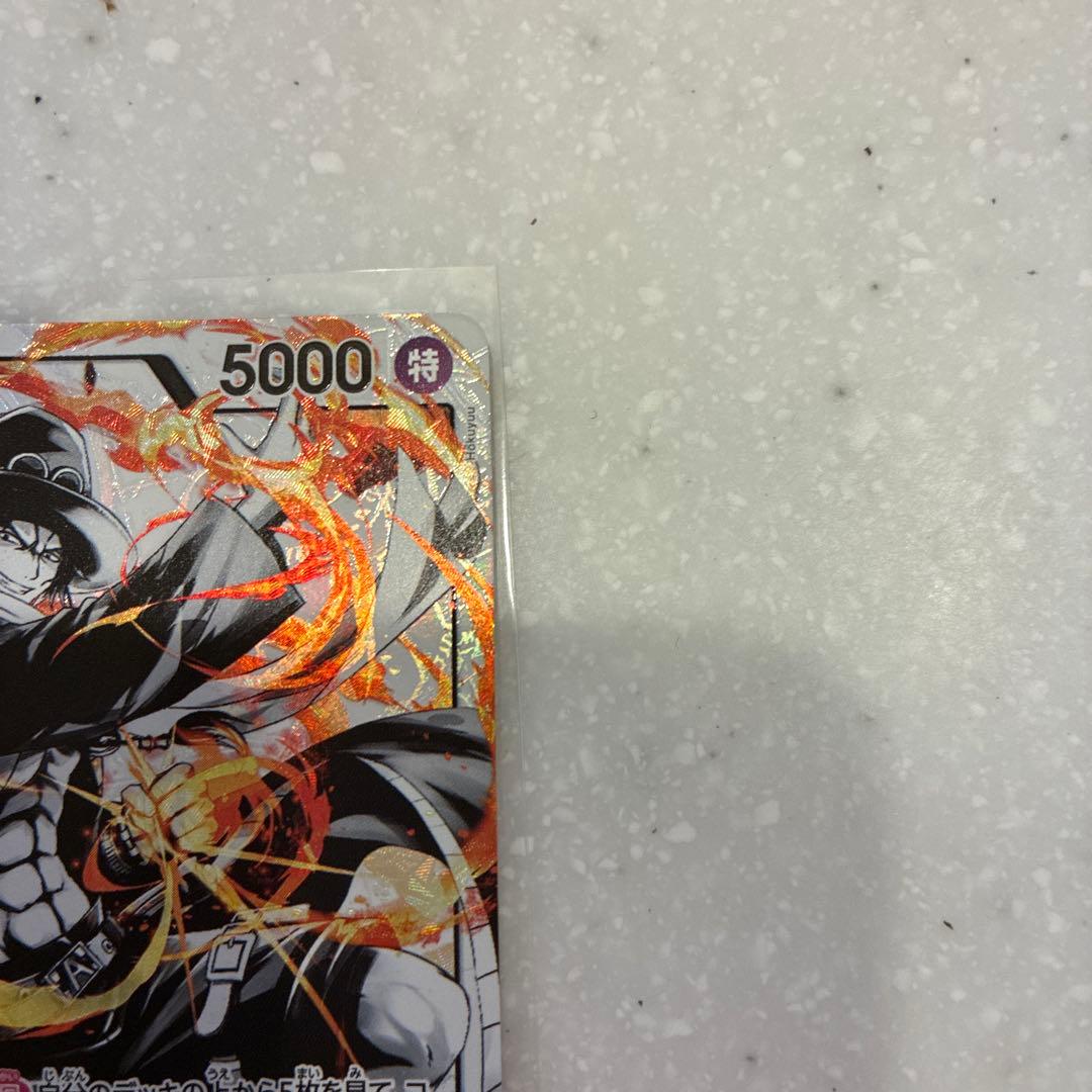 One Piece Portgas D. Ace Leader Parallel Sumi-e Three Brothers Bond trading card from Japan