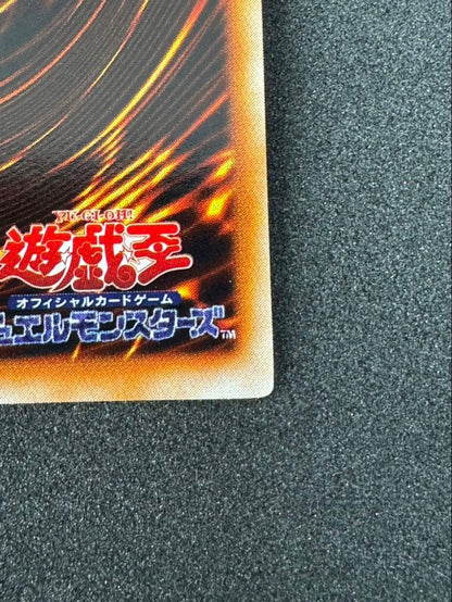 Yugioh Red-Eyes Black Dragon Ultra Rare card first edition Japanese import, no damage on front or back