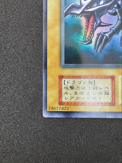 Yugioh Red-Eyes Black Dragon Ultra Rare card first edition Japanese import, no damage on front or back
