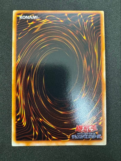 Yugioh Red-Eyes Black Dragon Ultra Rare card first edition Japanese import, no damage on front or back