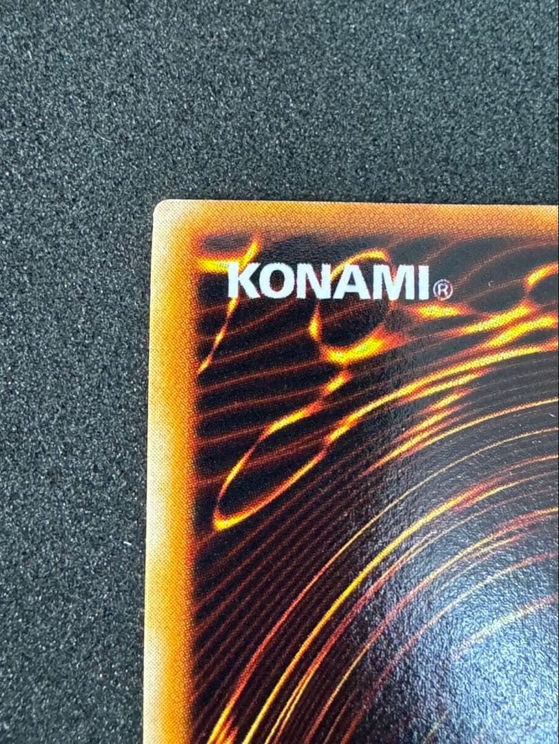 Yugioh Red-Eyes Black Dragon Ultra Rare card first edition Japanese import, no damage on front or back