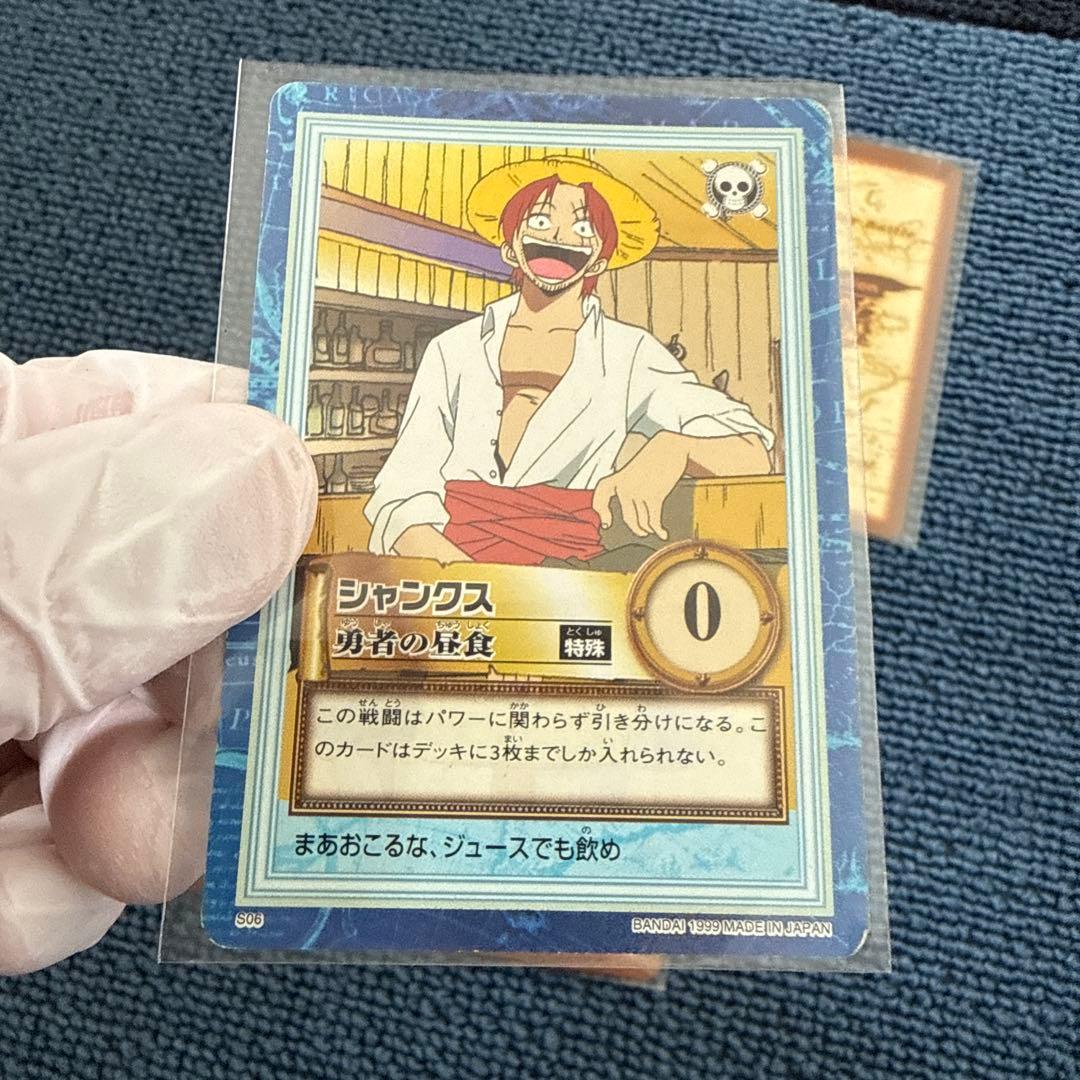 Bandai One Piece Hyper Battle Carddass Shanks Red Hair Pirates Collection five cards from Japan import