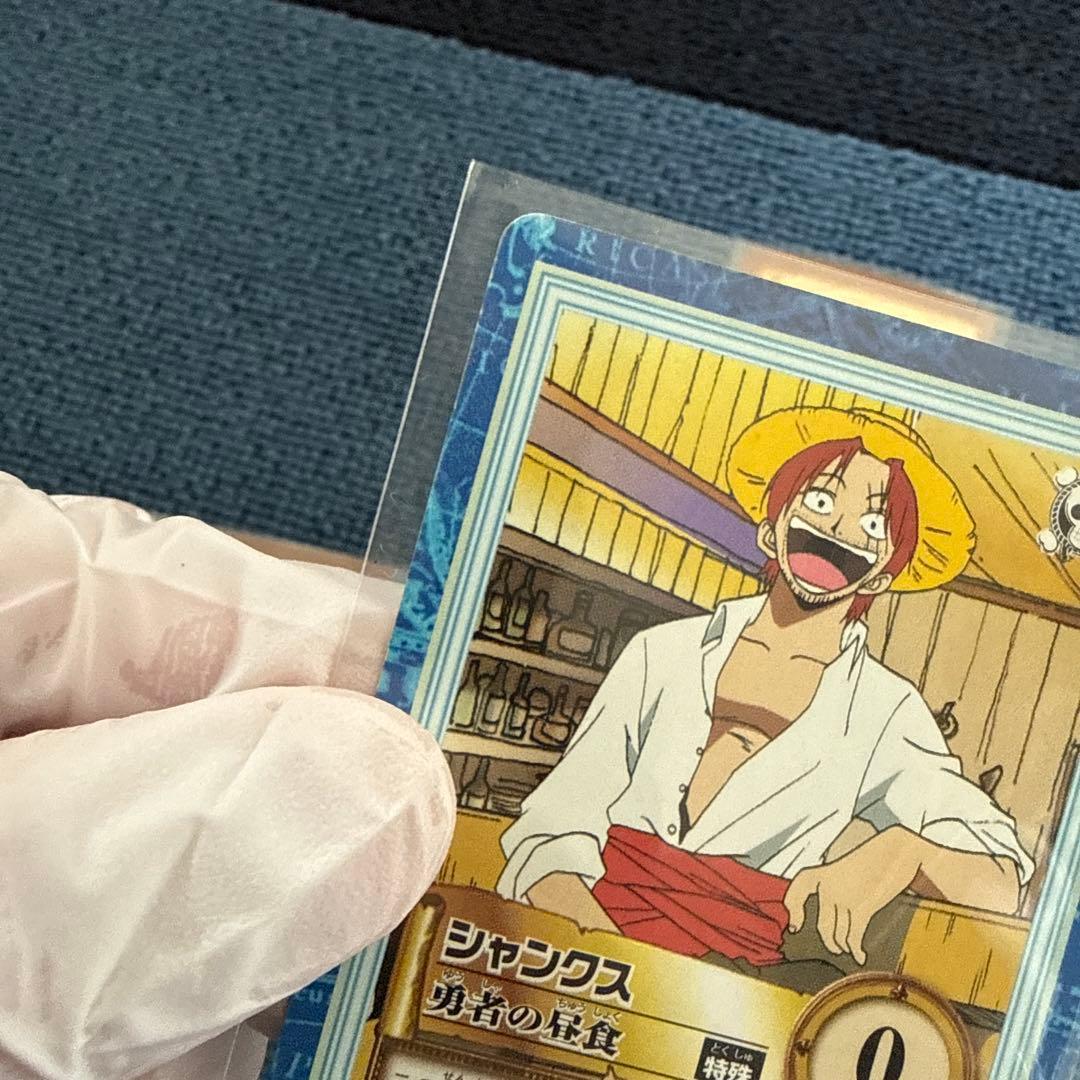 Bandai One Piece Hyper Battle Carddass Shanks Red Hair Pirates Collection five cards from Japan import