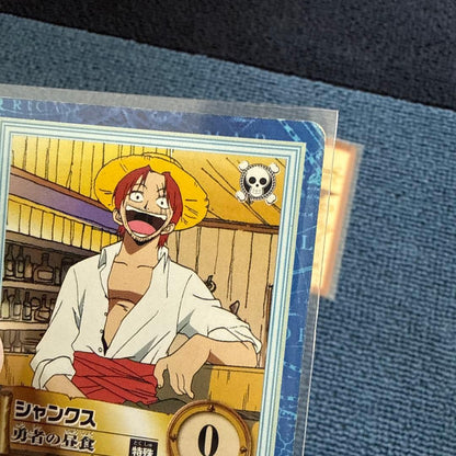 Bandai One Piece Hyper Battle Carddass Shanks Red Hair Pirates Collection five cards from Japan import