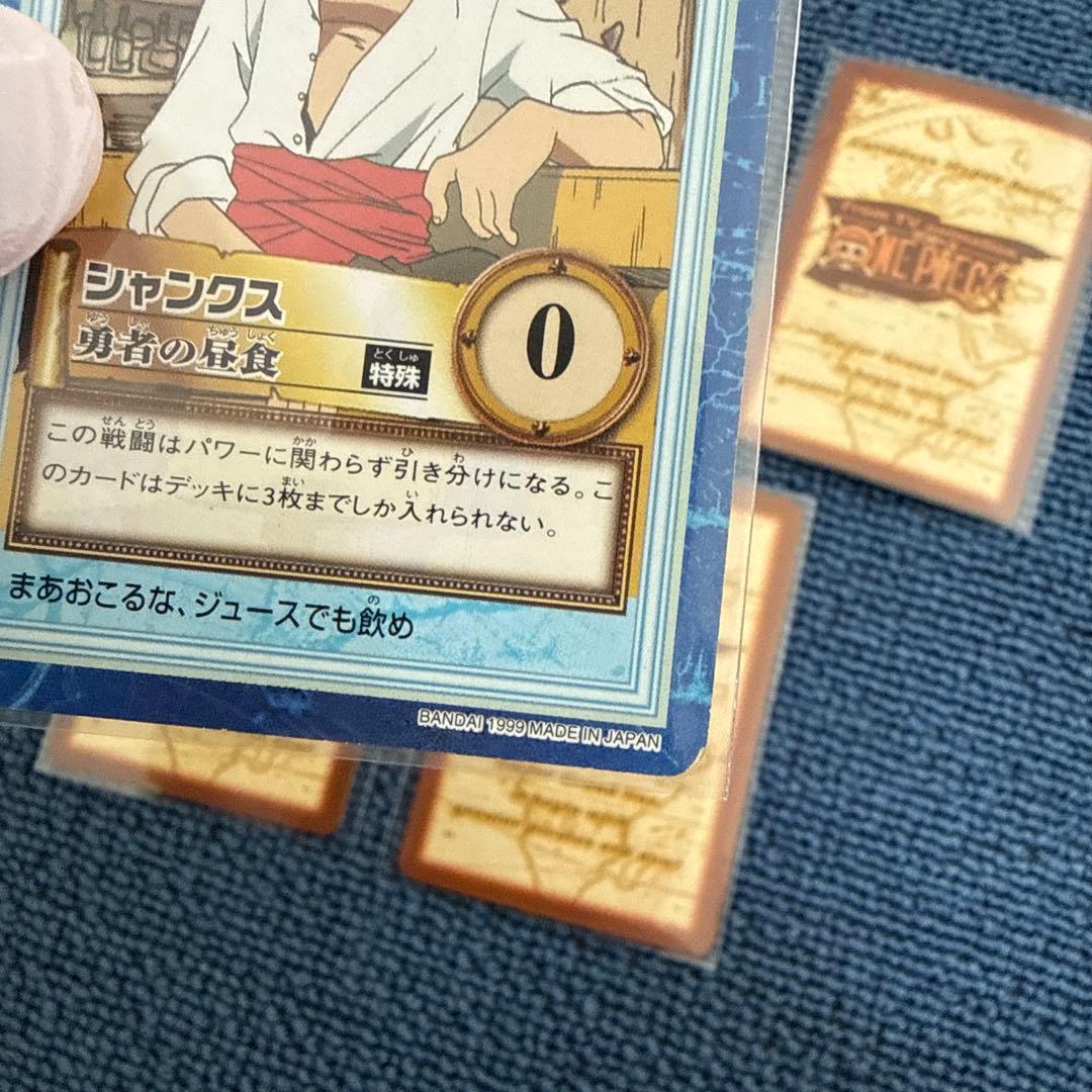 Bandai One Piece Hyper Battle Carddass Shanks Red Hair Pirates Collection five cards from Japan import