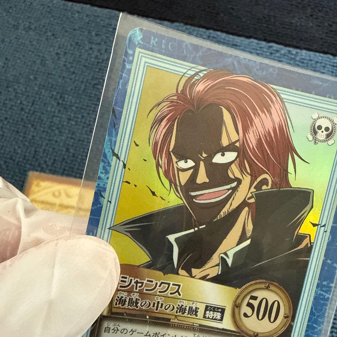 Bandai One Piece Hyper Battle Carddass Shanks Red Hair Pirates Collection five cards from Japan import