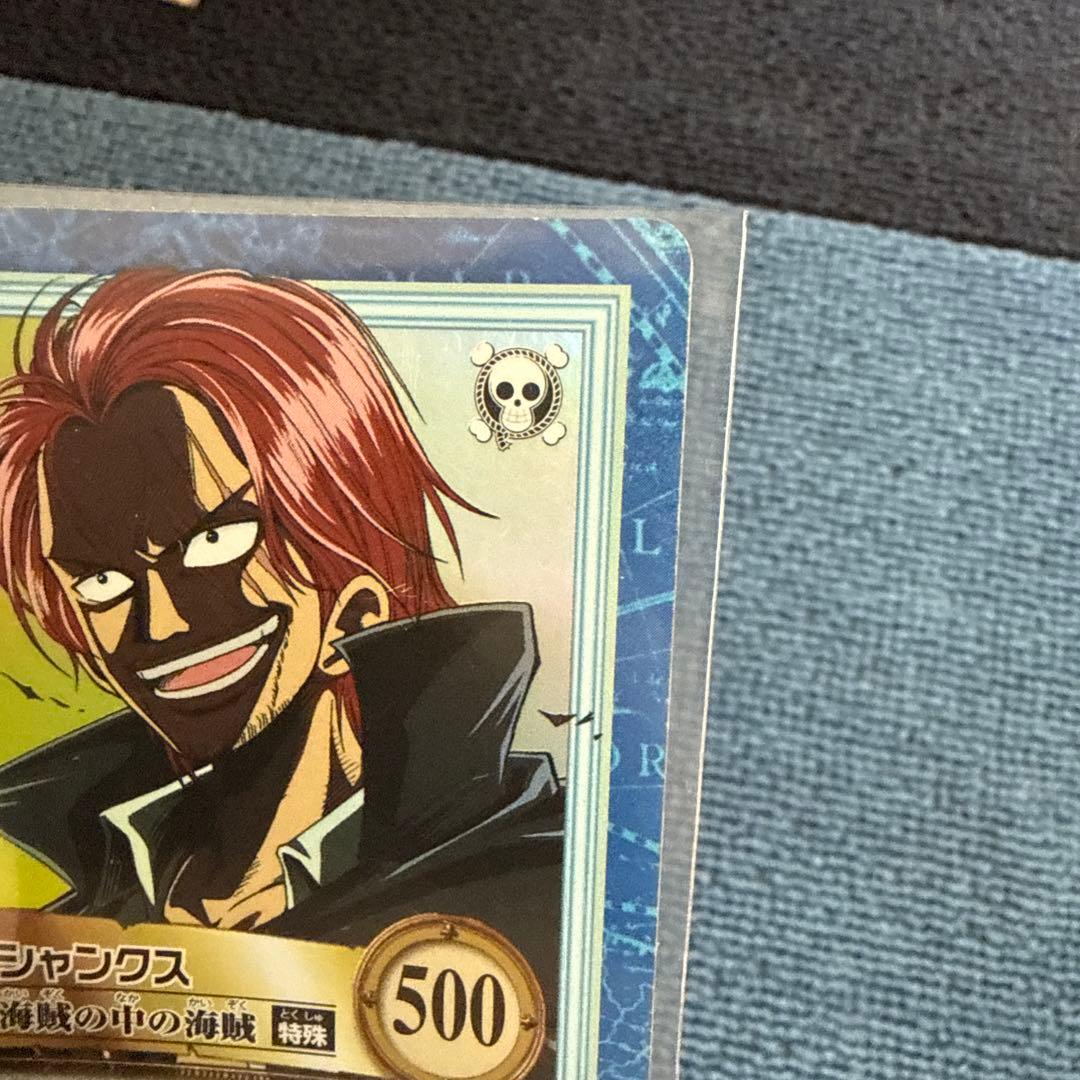 Bandai One Piece Hyper Battle Carddass Shanks Red Hair Pirates Collection five cards from Japan import