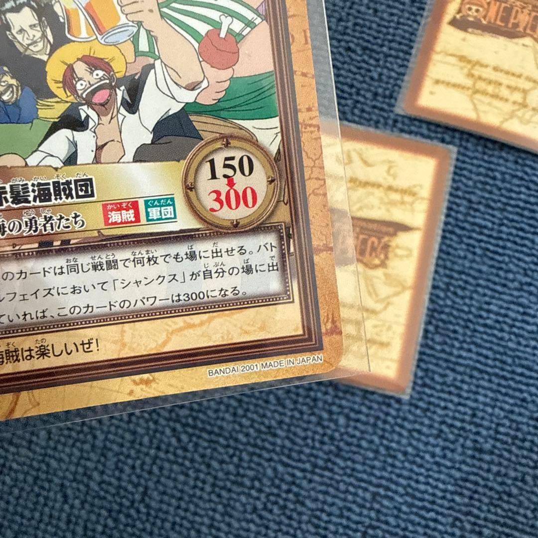 Bandai One Piece Hyper Battle Carddass Shanks Red Hair Pirates Collection five cards from Japan import