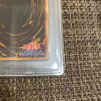 Yu-Gi-Oh! Shiny God Flame Uria Relief PSA 9 trading card in PSA sealed case from Japan import