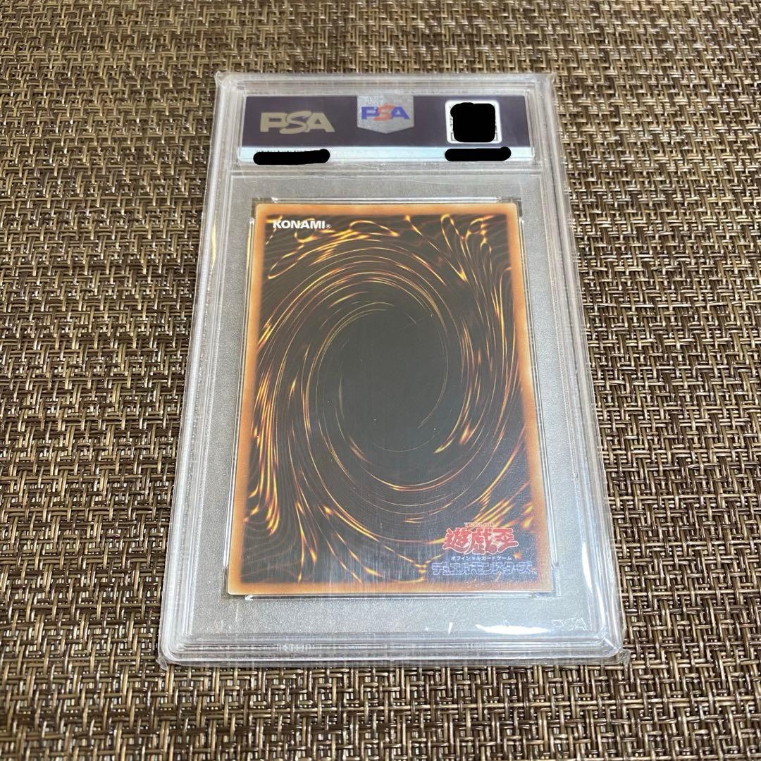 Yu-Gi-Oh! Shiny God Flame Uria Relief PSA 9 trading card in PSA sealed case from Japan import
