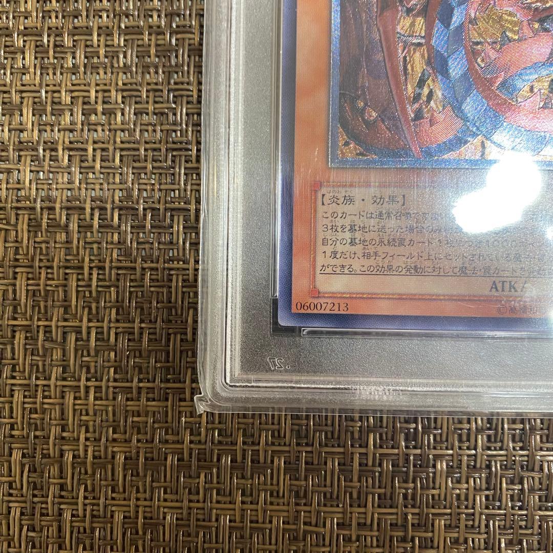Yu-Gi-Oh! Shiny God Flame Uria Relief PSA 9 trading card in PSA sealed case from Japan import