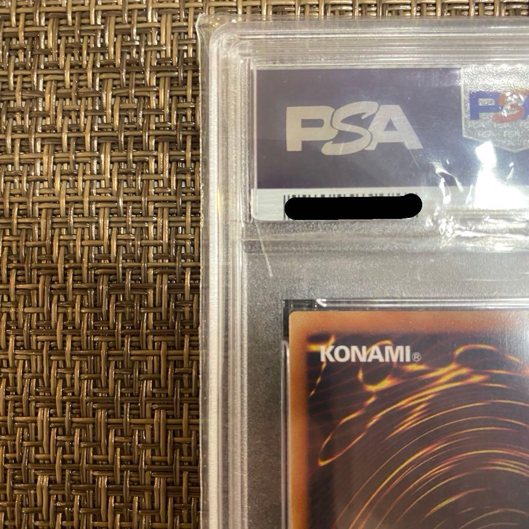 Yu-Gi-Oh! Shiny God Flame Uria Relief PSA 9 trading card in PSA sealed case from Japan import