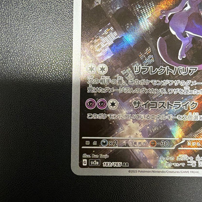 Pokemon Card Scarlet & Violet Expansion Pack featuring Mewtwo AR from Japan Import