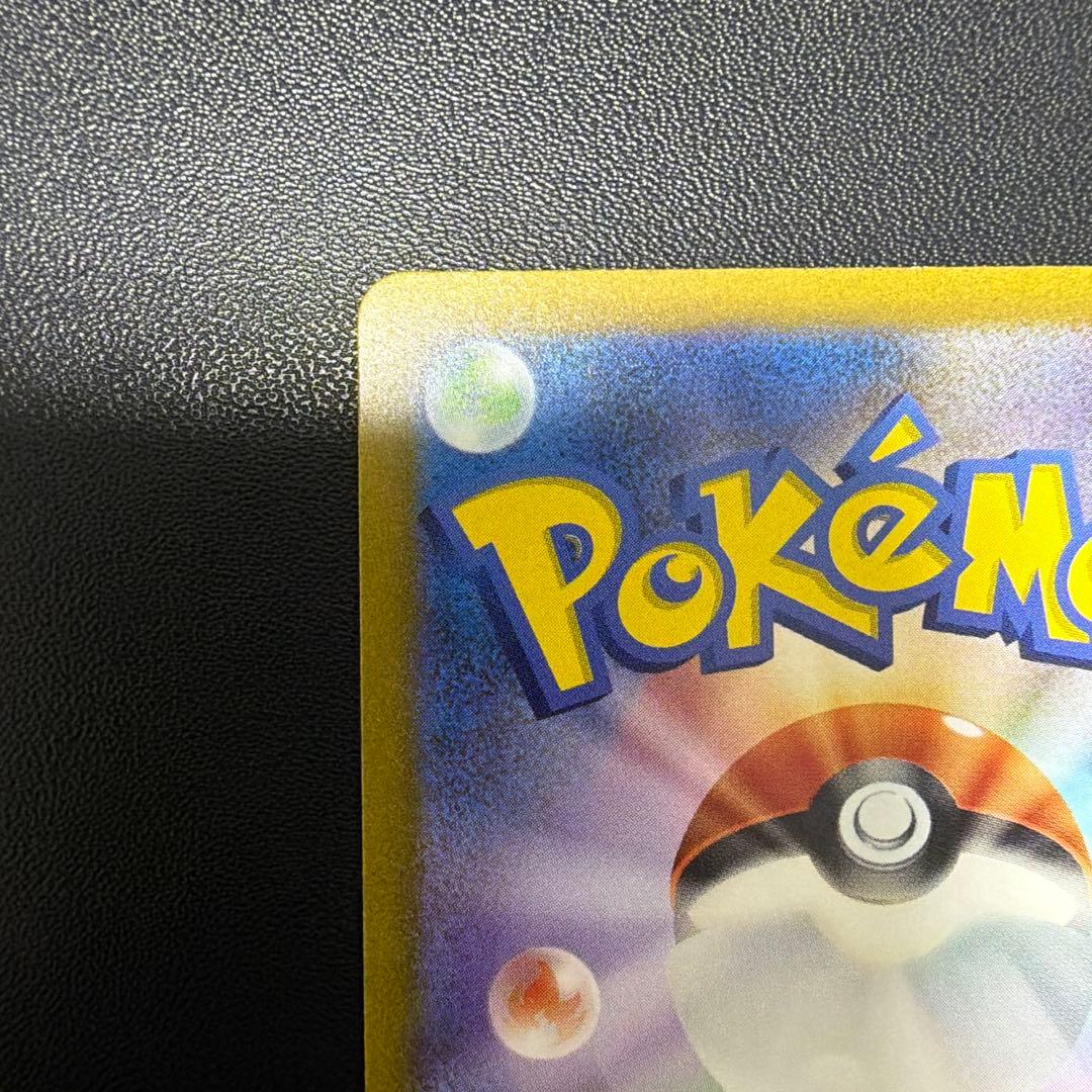 Pokemon Card Scarlet & Violet Expansion Pack featuring Mewtwo AR from Japan Import