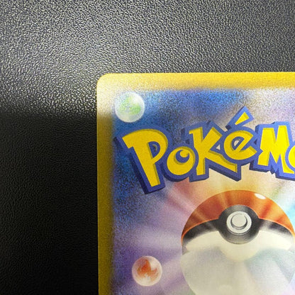 Pokemon Card Scarlet & Violet Expansion Pack featuring Mewtwo AR from Japan Import