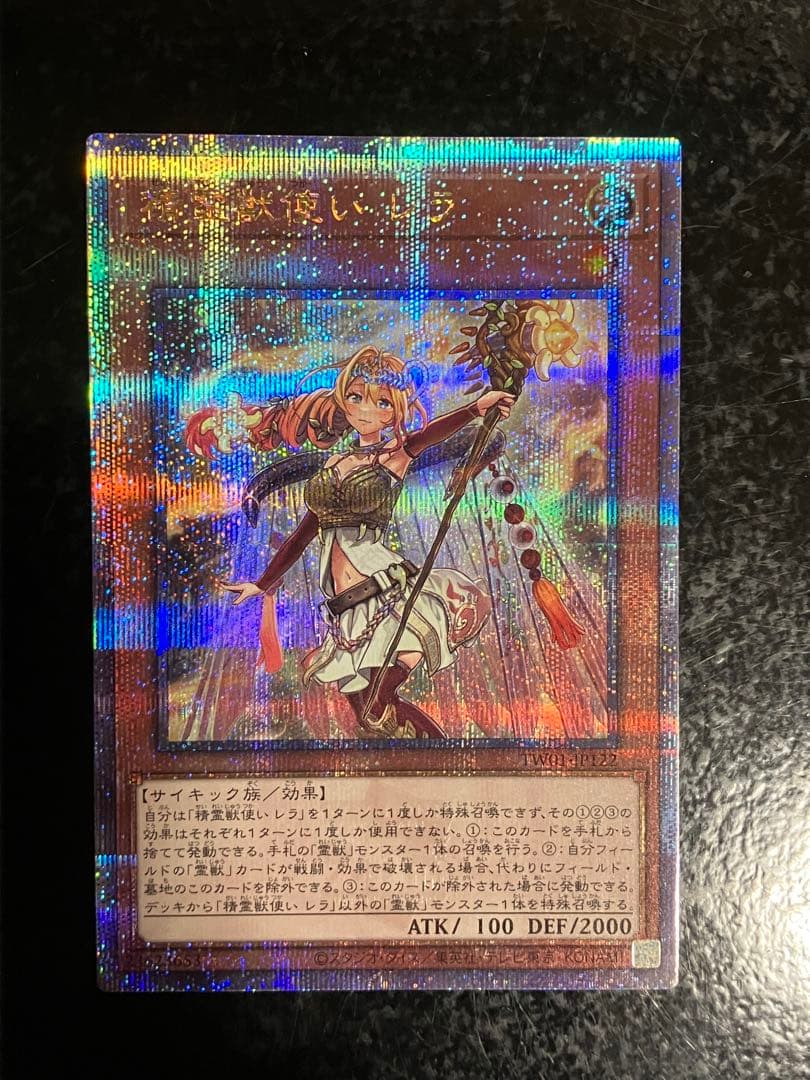 Bandai Spirit Monster Hunter Series Relala 25th Secret Rare Japanese monster card SHK025 single card