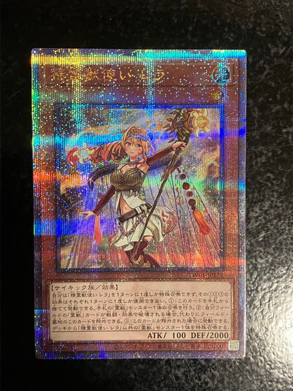 Bandai Spirit Monster Hunter Series Relala 25th Secret Rare Japanese monster card SHK025 single card