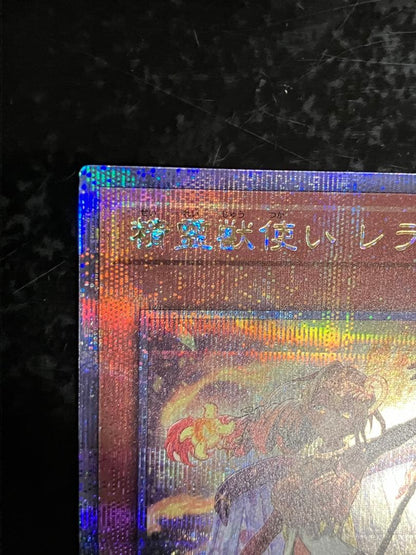 Bandai Spirit Monster Hunter Series Relala 25th Secret Rare Japanese monster card SHK025 single card