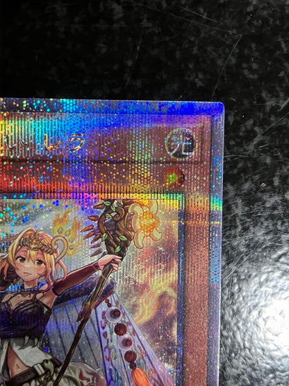 Bandai Spirit Monster Hunter Series Relala 25th Secret Rare Japanese monster card SHK025 single card