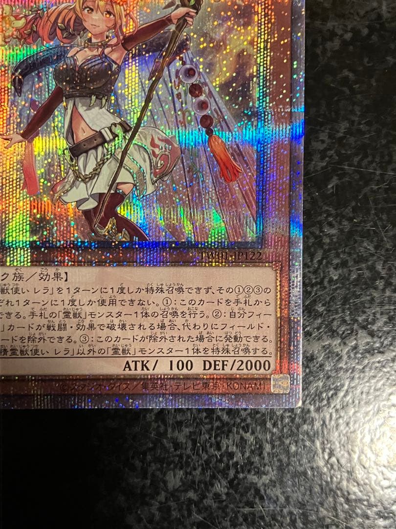 Bandai Spirit Monster Hunter Series Relala 25th Secret Rare Japanese monster card SHK025 single card