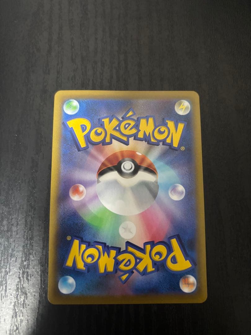 Mew VMAX UR S8b VMAX Climax 280/184 Pokémon trading card from Japan import in protective sleeve