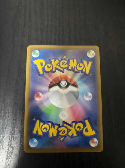 Mew VMAX UR S8b VMAX Climax 280/184 Pokémon trading card from Japan import in protective sleeve