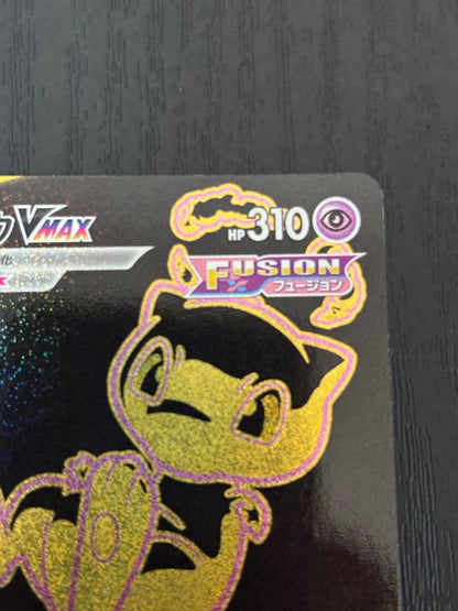 Mew VMAX UR S8b VMAX Climax 280/184 Pokémon trading card from Japan import in protective sleeve
