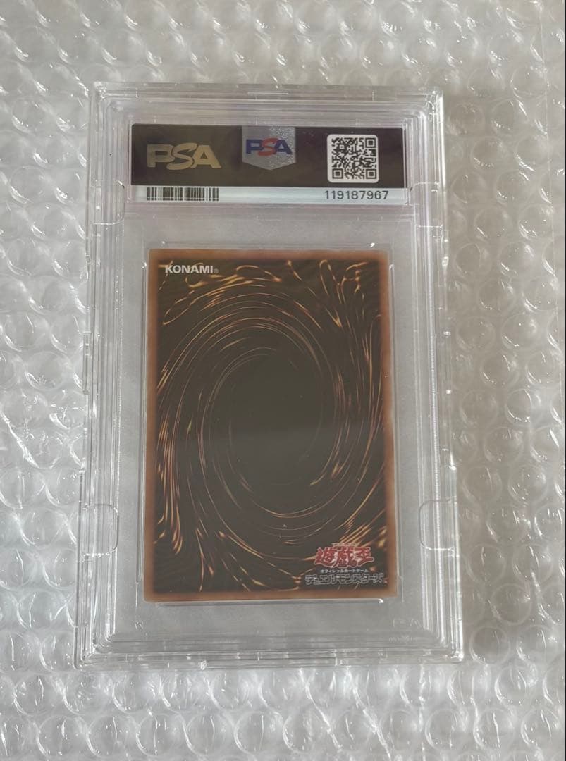 Yugioh Dragon Pride Soul trading card graded PSA 10 in Japanese with clear sleeve