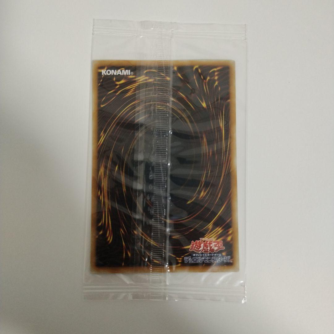 Unopened Obelisk the Tormentor Secret Rare Duel Monsters Magic card from Japanese Millennium Pack