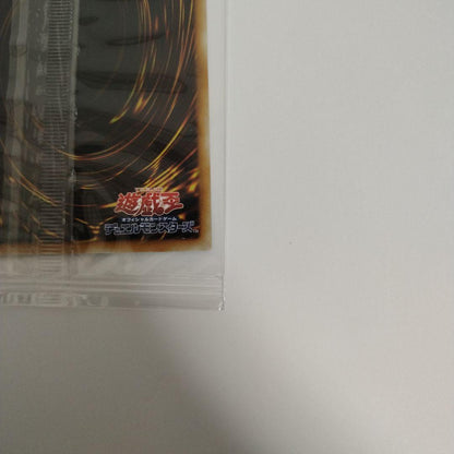 Unopened Obelisk the Tormentor Secret Rare Duel Monsters Magic card from Japanese Millennium Pack