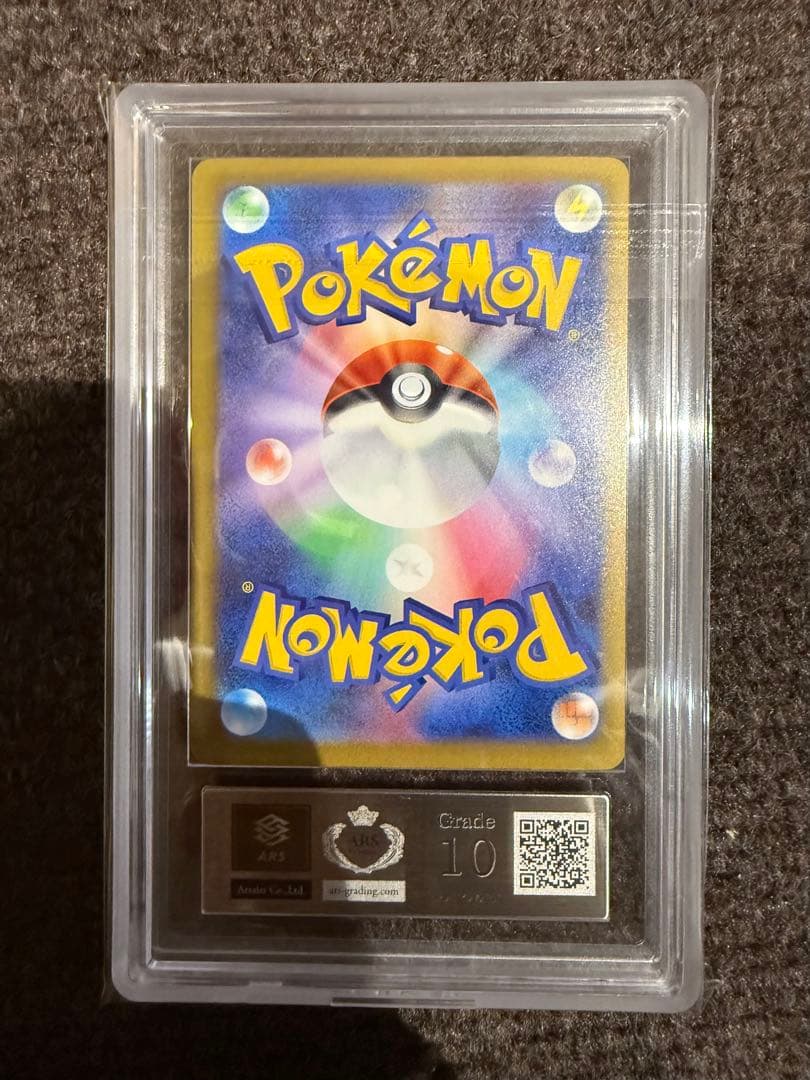 Bandai Maruy Ooron Geex SAR Card ARS10 featuring Japanese Pikachu collectible with Maruy and Ooron Geex illustrations