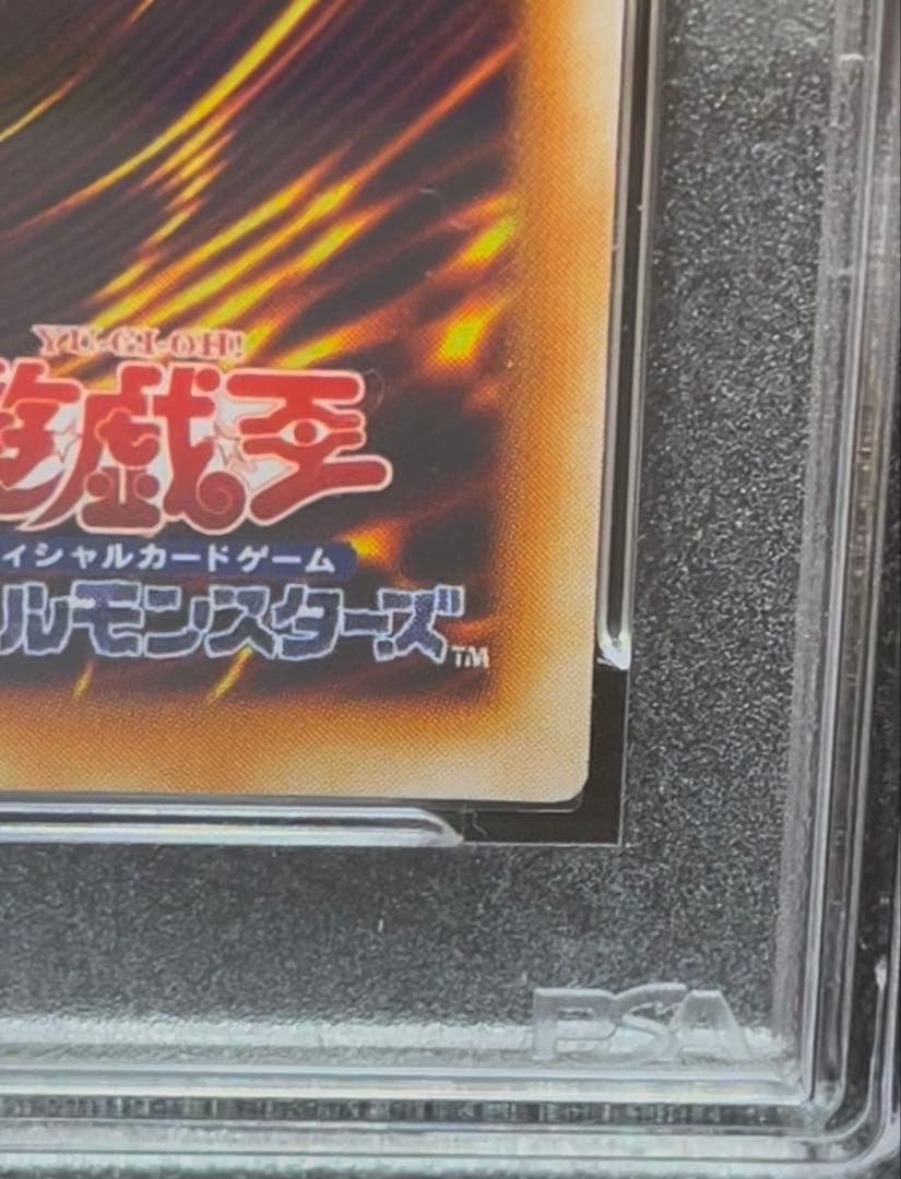 Yu-Gi-Oh PSA8 Millennium Dragon Secret Rare trading card showing Japanese import with serial number 006/165