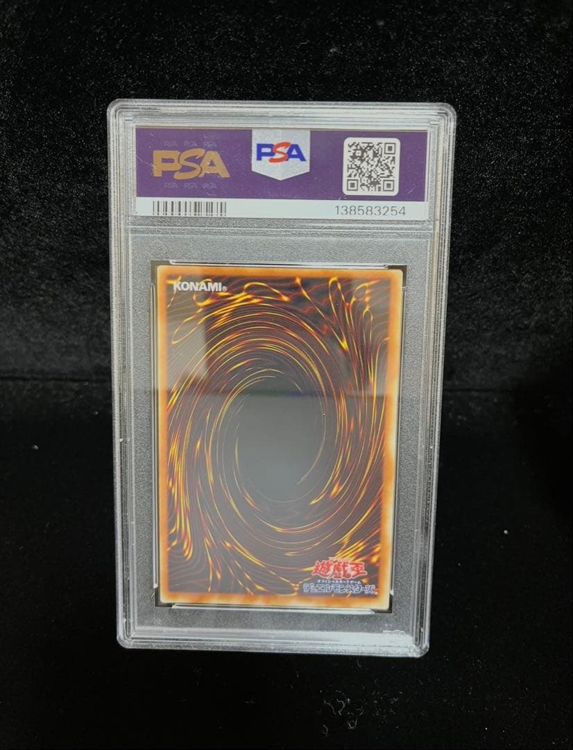 Yu-Gi-Oh PSA8 Millennium Dragon Secret Rare trading card showing Japanese import with serial number 006/165