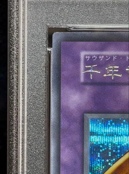 Yu-Gi-Oh PSA8 Millennium Dragon Secret Rare trading card showing Japanese import with serial number 006/165