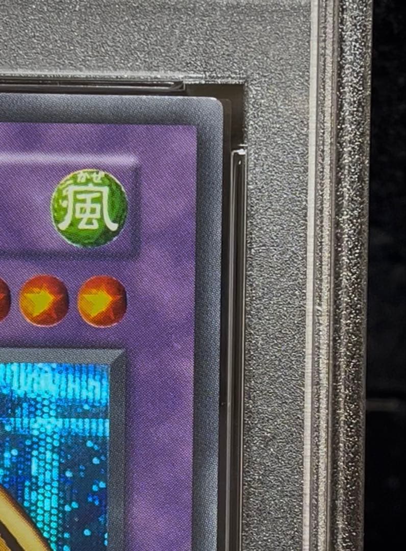 Yu-Gi-Oh PSA8 Millennium Dragon Secret Rare trading card showing Japanese import with serial number 006/165